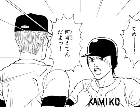 モンキーターン 第1話の解説と見どころ 競艇好きの漫画 モンキーターン 解説 マニア必見 モンキーターン 第1話の解説と見どころ 競艇好きの漫画 モンキーターン 解説 マニア必見